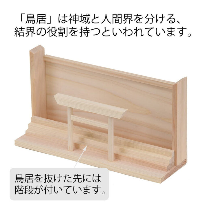 神棚・神具 鳥居付お神札飾り(大) 特徴 3
