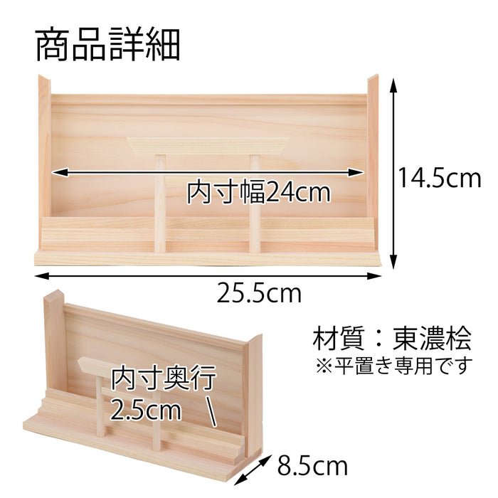 神棚・神具 鳥居付お神札飾り(大) 特徴 4