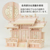 本金具 屋根違い三社 小【神具セット付】 特徴3