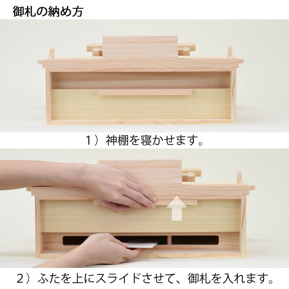 茶棚　タガヤサン　違い棚　茶道具　送料込み251220 本金具 屋根違い三社 小 | お仏壇のはせがわ公式通販