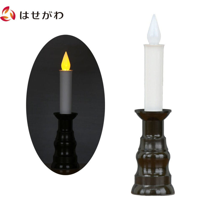 仏具 ローソク灯 サンまごころ揺タイプ茶 特徴 1