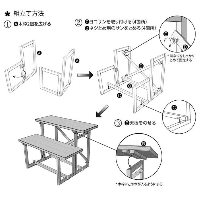 盆棚 2段 54ｃｍ（ベージュどんす付き） 特徴8