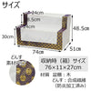 盆用品 盆棚 2段 74cm (金襴どんす付き) 特徴 4