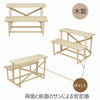 盆用品 盆棚 2段 74cm (金襴どんす付き) 特徴 6
