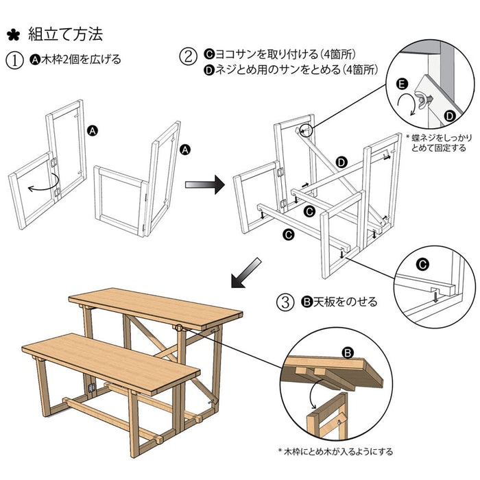 盆用品 盆棚 2段 74cm (金襴どんす付き) 特徴 8