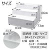 盆用品 盆棚 3段 83cm (白どんす付き) 特徴 4