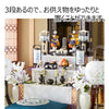 盆用品 盆棚 3段 83cm (金襴どんす付き) 特徴 3