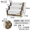 盆用品 盆棚 3段 83cm (金襴どんす付き) 特徴 4