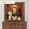 【具足】綫（せん） 金茶色 吹きガラス【送料無料】【お仏壇のはせがわ】火立 花立 香炉 湯のみ 仏飯 特徴3