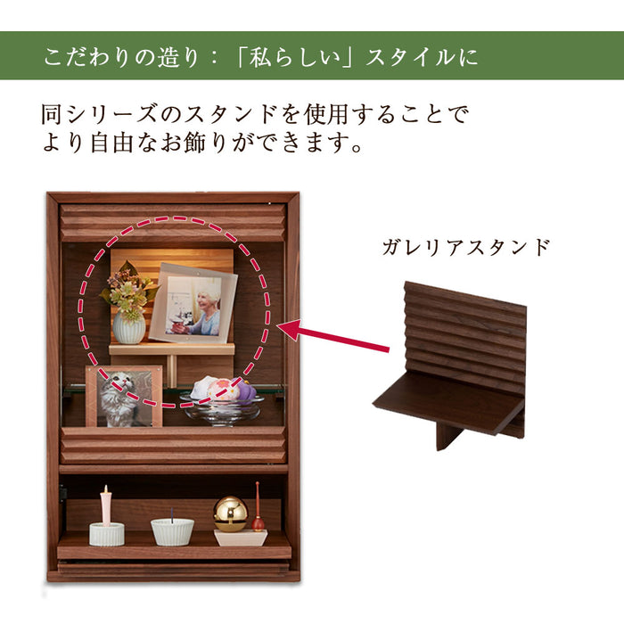 仏壇 HKガレリア ミニ ウォールナット 高さ60cm ガレリア 仏壇 HKガレリア ミニ ウォールナット 高さ60cm ガレリア