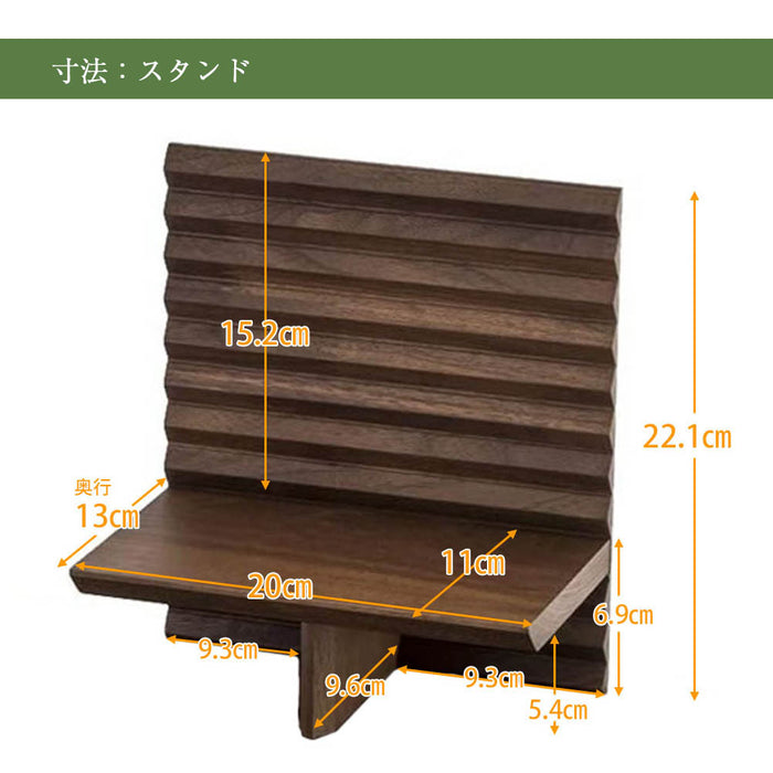仏壇 HKガレリア ミニ ウォールナット H60cm ガレリアスタンドセット 特徴 13