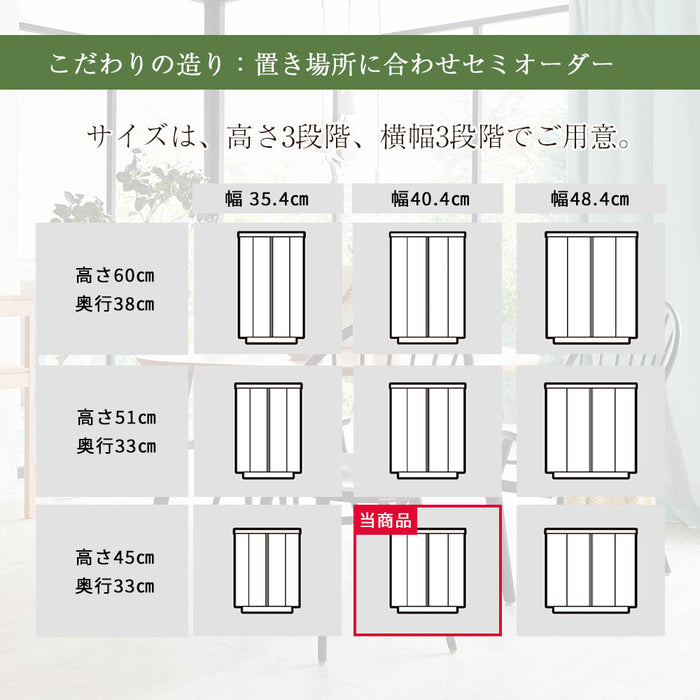 仏壇 S-Order (エスオーダー) オーク H45cm HS121A 特徴 4