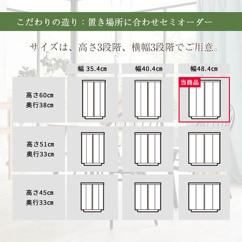 S-Order (エスオーダー) オーク H60cm HS332A