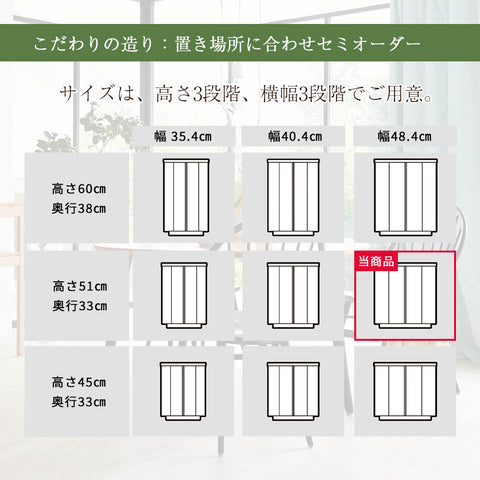 S-Order (エスオーダー) オーク H51cm HS231A