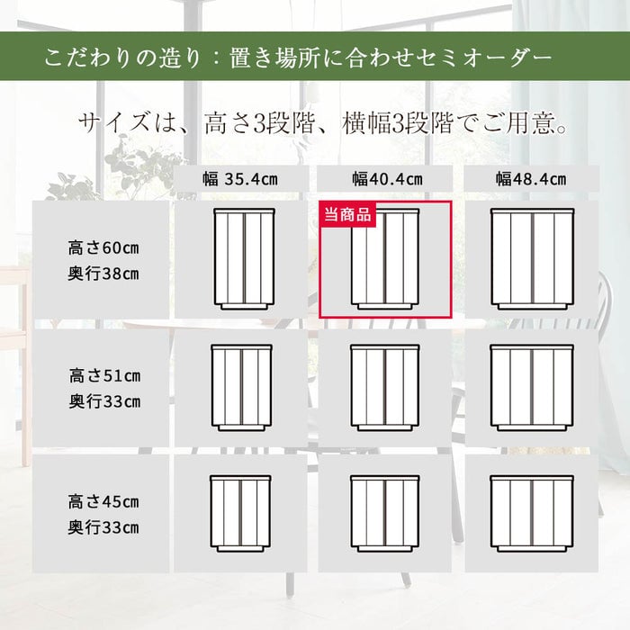 仏壇 S-Order (エスオーダー) ウォールナット H60cm HS322W 特徴 4