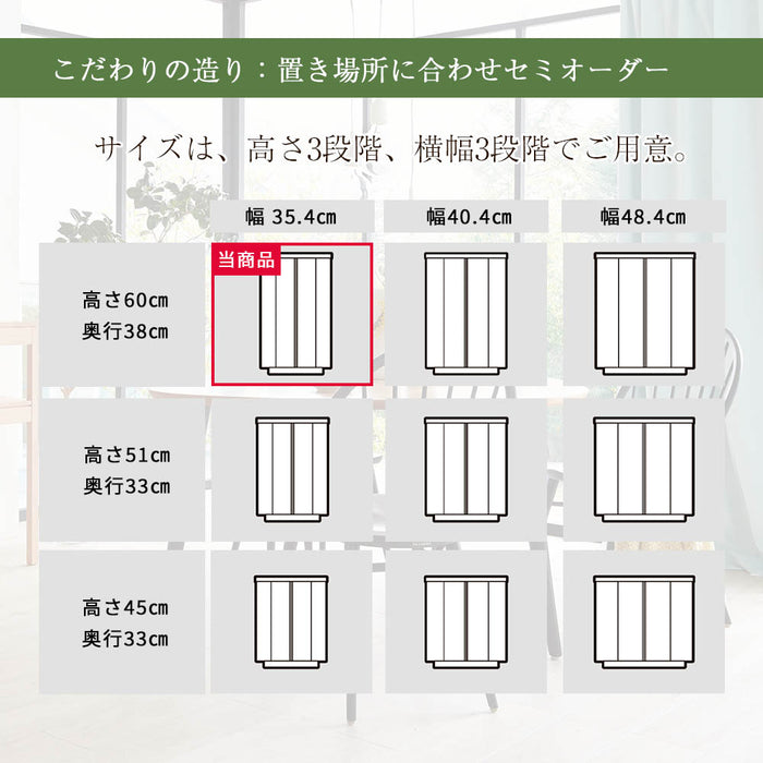 仏壇 S-Order (エスオーダー) オーク H60cm HS312A 特徴 4