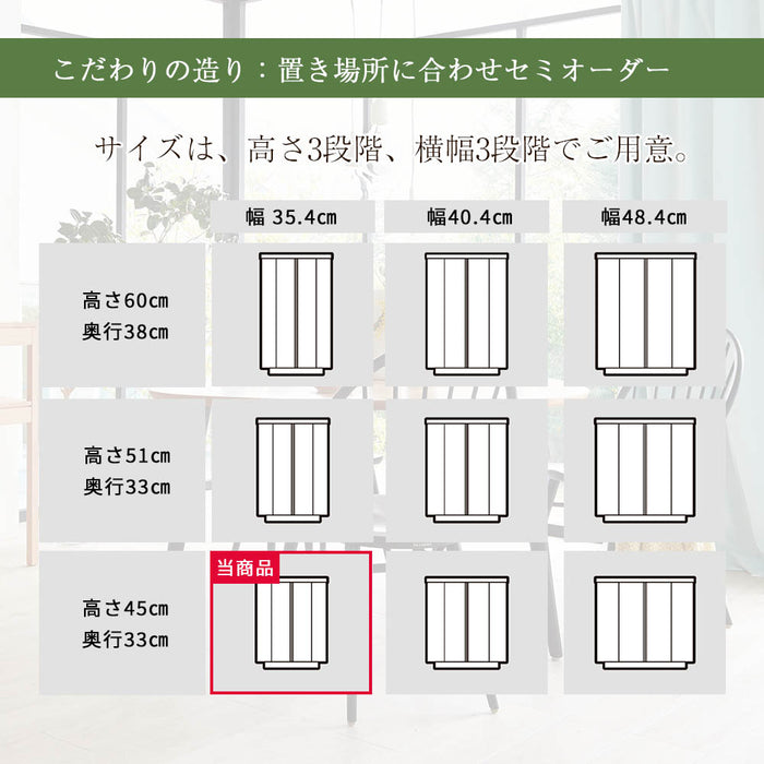 仏壇 S-Order (エスオーダー) オーク H45cm HS111A 特徴 4