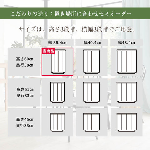 S-Order (エスオーダー) ウォールナット H60cm HS312W