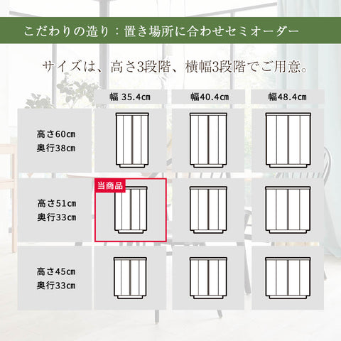 S-Order (エスオーダー) オーク H51cm HS211A