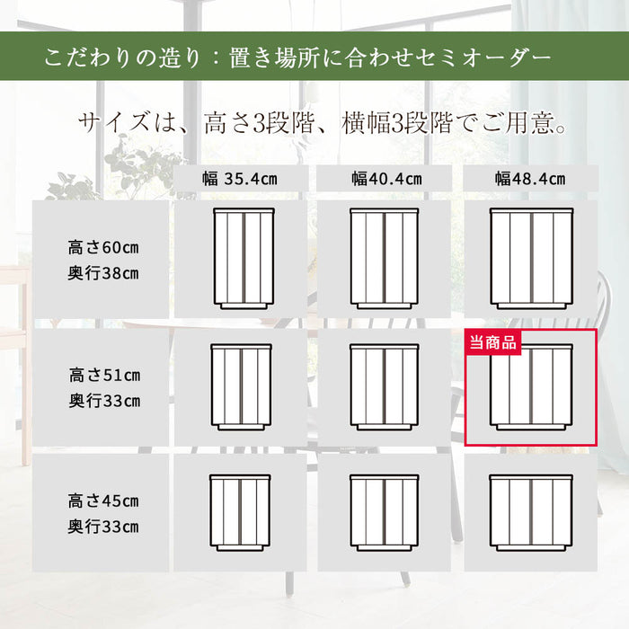 仏壇 S-Order (エスオーダー) ウォールナット H51cm HS231W 特徴 4