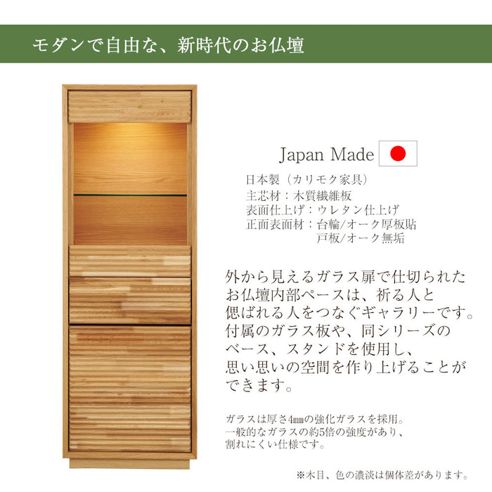仏壇 HKガレリア オーク H138cm 特徴 5