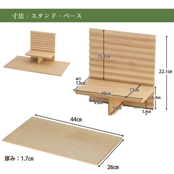 仏壇 HKガレリア オーク H138cm 仏壇+ガレリアベース+スタンドセット 特徴 15