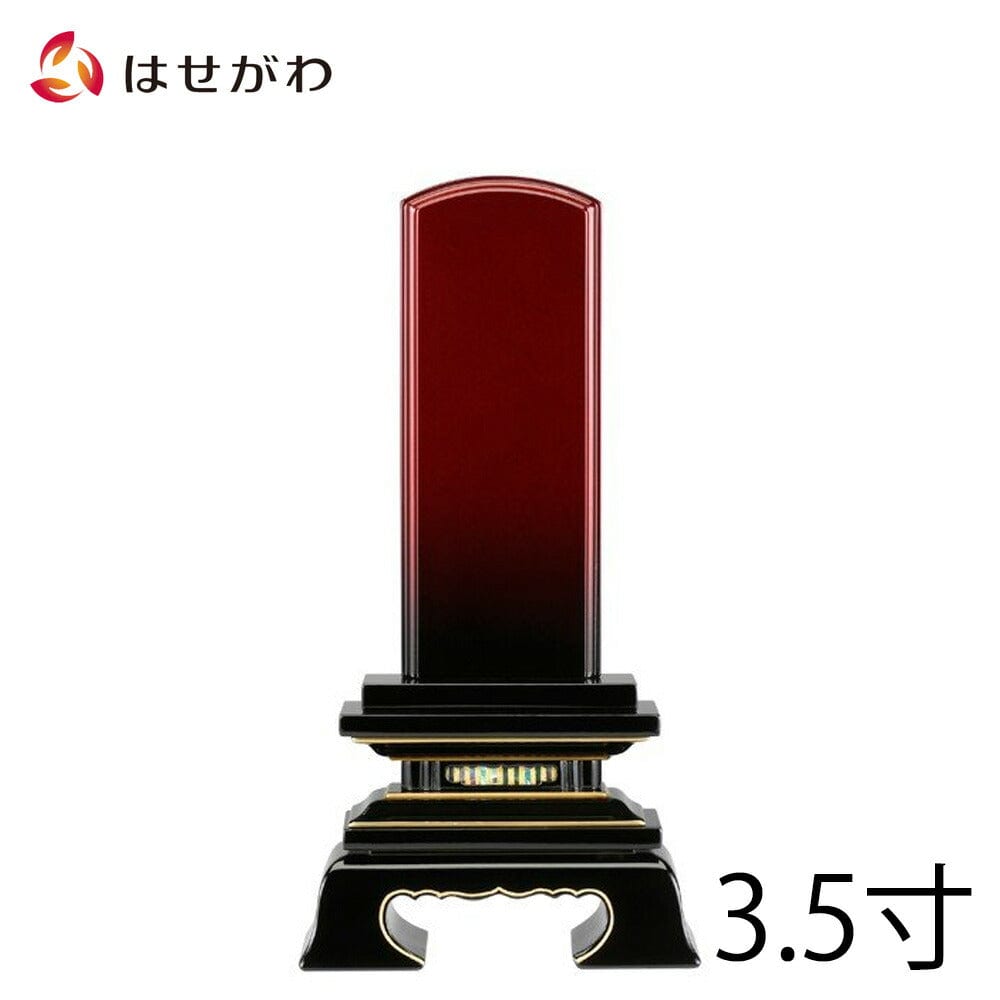 位牌 あかね空 3.5寸 総丈17cm | お仏壇のはせがわ公式通販