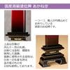 位牌 過去帳 あかね空 5.0寸 総丈23.4cm 特徴 7