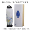 回転 あかつき 2号 菊桔梗