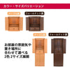 新型重ネ アンサー メープル調14×40ＣＰ セット3 特徴8