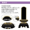 位牌 過去帳 葵角切 K型 4.0寸 総丈20cm 特徴 5