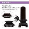 位牌 葵角切 黒檀 4.5寸 総丈21.4cm