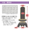 位牌 過去帳 葵角切 K型 5.0寸 総丈24cm 特徴 9