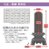 位牌 葵角切 黒檀 4.5寸 総丈21.4cm