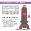 位牌 葵角切 パーロッサ 4.5寸 総丈21.4cm