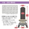 位牌 葵角切 呂色 4.0寸 総丈19.7cm