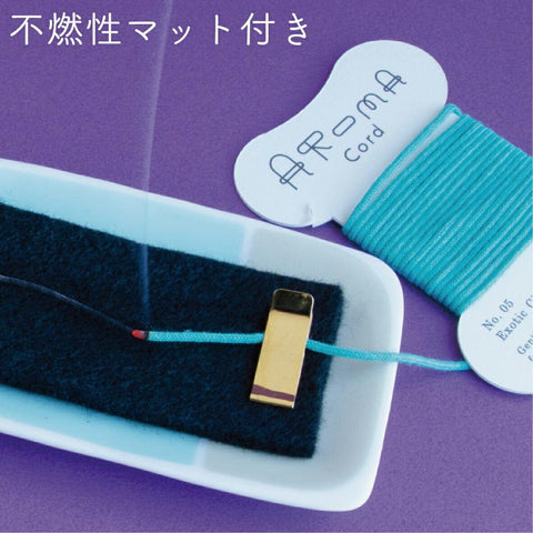 アロマコード 特徴10