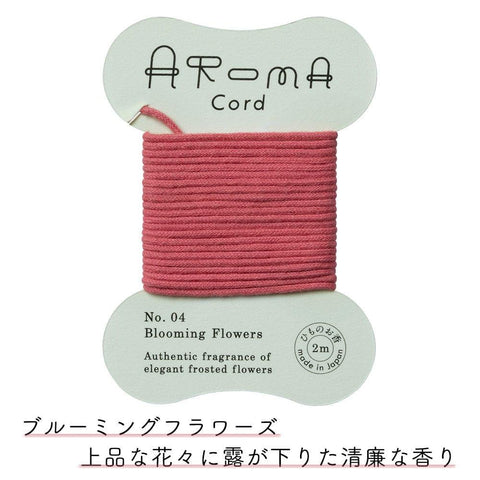 アロマコード