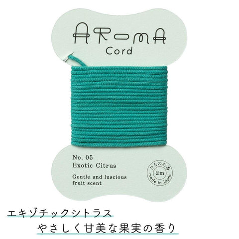 アロマコード