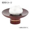 仏具 高杯 バウム 花梨 (1個) 3.0寸 特徴 4