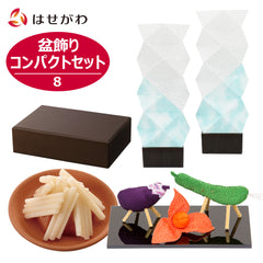 【WEB限定】おすすめ提灯セット8