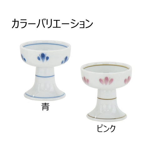 仏飯器 花散らし 各色 特徴3