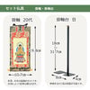 仏壇 アンサー ウォールナット調 H120cm 仏具セットC 特徴 10