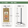 ソブリオ 胡桃 H42cm 仏具セットC