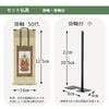 GD 胴長 鉄線花 18×53 仏具セットC 特徴2