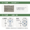 紫檀調 トーシ ダルマ 峯 20 仏具セットA 特徴7
