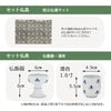 仏壇 ダルマ 上塗 H43cm 仏具セットA 特徴 6