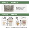 黒檀 トーシ ダルマ 古都 LED 16 仏具セットA 特徴6