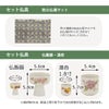 仏壇 葡萄 (ぶどう) グラナディーロ H169cm 仏具セットB 特徴 4