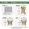 【WEB限定】仏壇 カルム オーク調 H41cm 仏具セットA リュシー バニラ 特徴 8